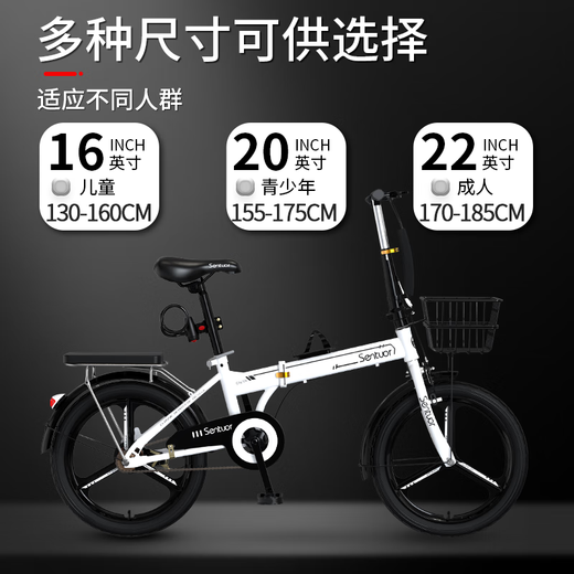 Baishi Shield Foldable Bicycle Women's Ultra-Light Portable Student Bicycle Mini Variable Speed ​​Small New Adult Adult Flagship - Spoke Black Single Speed ​​20 Inch