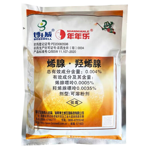 Dr. Nian Nian Le's Wei Nian Nian Le hydroxyl ene gland cytokinin preserves flower fruit, increases fruit production and expands fruit regulator, early maturity 15g