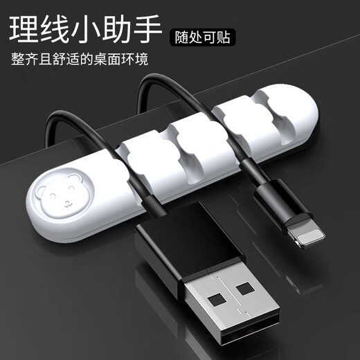 Processeur de câble de données ESCASE Processeur de cordon d'alimentation fixe ordinateur de bureau de bureau Storage de bureau et triage de câble de fil Cravate Tie Tire Tire 4 Carte Blanc