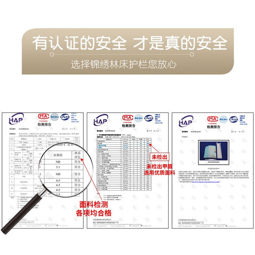 Angjifeng crib fence custom size children's spliced bed guardrail baby heightening 0.8 meters crib anti-fall bed 1M customized model (0.3-0.8) meters Remarks size