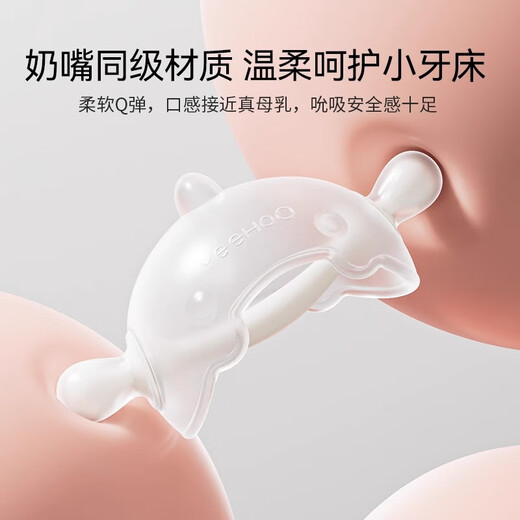 YEEHOO teether for babies over 6 months old, oral teether, molar teether, anti-eating hand artifact, baby teether + storage box + anti-chain 1 pack