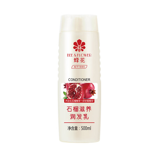 蜂花（BEE&FLOWER）石榴滋养润发乳500ml护发素毛糙干枯补水