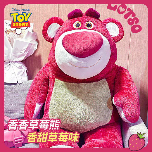 迪士尼（Disney）大号草莓熊毛绒玩具公仔玩偶抱枕生日礼物七夕情人节送女朋友礼物