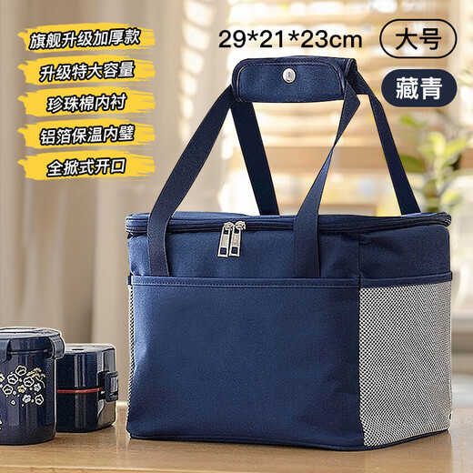 Cheguimu Procurement and Sales Recommendation Insulated Bag 15-liter Lunch Box Bag Portable Fruit Preserver Box Lunch Bag Camping Picnic Bag