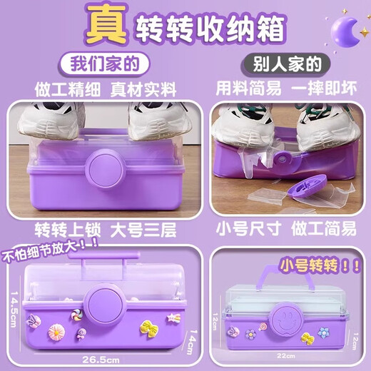 奶油胶咕卡贴纸套装套玩具女孩六一儿童节礼物古卡工具古拉卡片估库卡估姑卡61子手账礼盒diy材料礼品酷 奶油胶683件三层紫色转转收纳箱