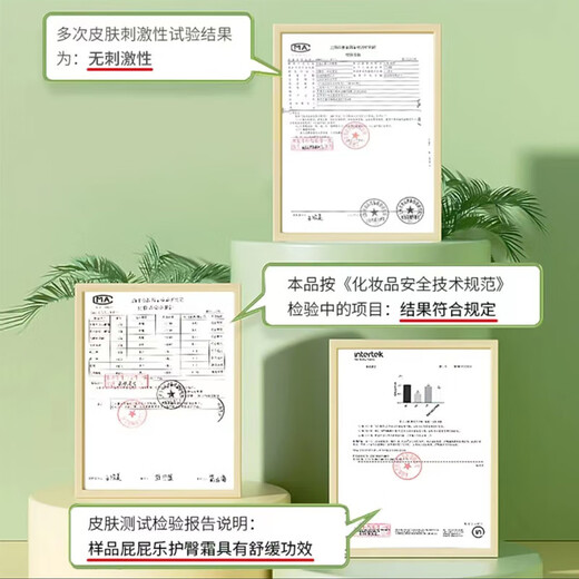 Pipuile Baby Nap Cream Newborn Nap Cream 60g