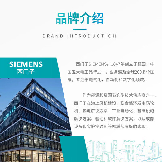 Siemens PLC controller 6ES series S7-200 SMART CPU SR60, AC/DC/Relay, 36DI/24DO 6ES72881SR600AA1