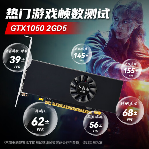 Xiaoyingba GT710/730/1030/1050 RTX3050/3060/3070/TI CUARTA DE GRÁFICOS INDEPENDIENTES NUEVO Host LP Card de cuchillos Rayos Rayos 3A Oficina de juegos Design GTX1050 2GD5 LP Brazo medio alto High High Clifla