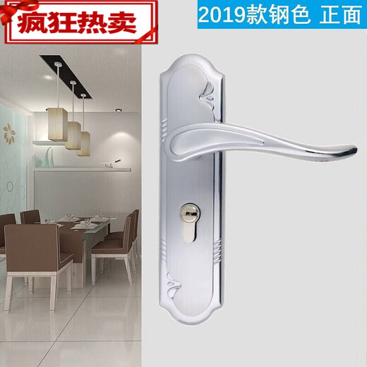 山头林村门把手 通用型家用小50门锁卧室执手门把手钢木门锁室内房门锁具 9913轴承-钢色168孔距