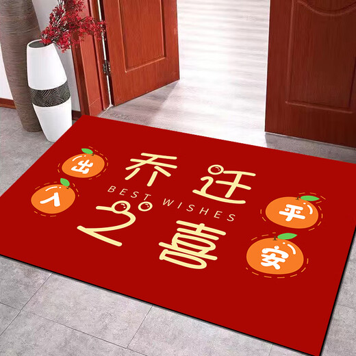 Yang Dao diatom mud floor mat entrance door mat red door mat household stain-resistant anti-slip mat festive new house door carpet C housewarming 80x120cm (soft diatom mud)