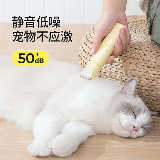 Mango pet shaver cat foot shaver dog hair clipper electric clipper clipper trimmer 3 in 1 electric clipper