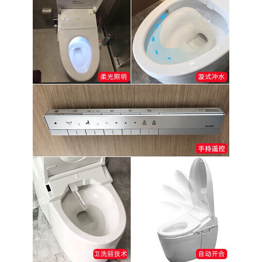 Bagang Smart Toilet Intelligente integrierte Toilette 9788/9898/9788 Toilette CES9898WCS 400 mm