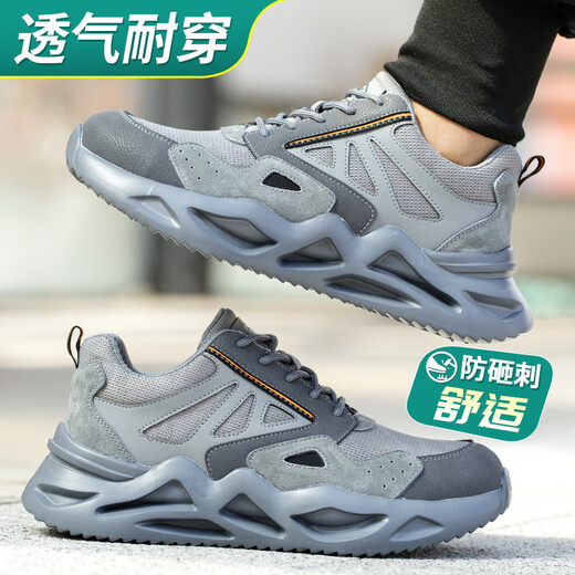鼎固劳保鞋男款透气工地防臭电工绝缘防砸防刺穿钢头轻便1055hui44