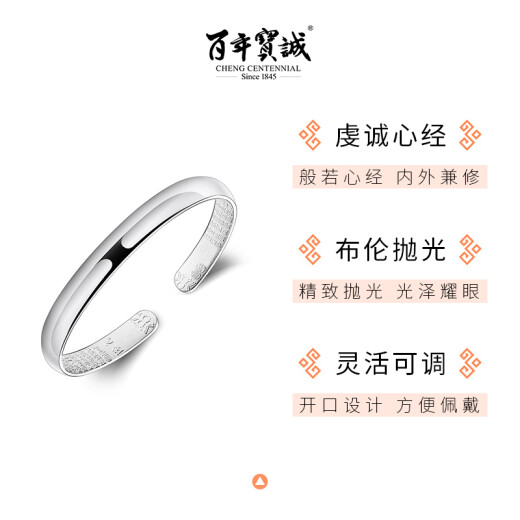 Centennial Baocheng 999 Pure Silver Bracelet Women's Original Designer Jewelry Opening Glossy Classical Silver Bracelet for Girlfriend or Mom Gift Heart Sayings Heart Sutra 40g