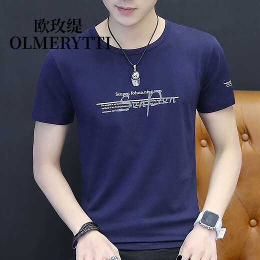 T-shirt masculin oumeiti