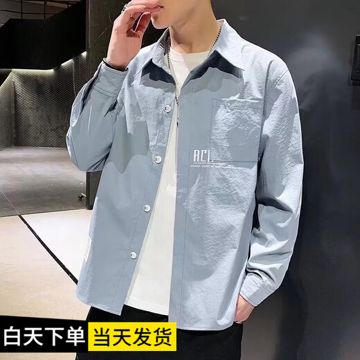 凯美涵衬衫外套男春秋2024年春秋季新款痞帅工装牛仔长袖休闲长袖外套 679深灰色 3XL 160-175斤