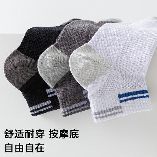 Langsha chaussettes de coton masculin pur d'été mince moyennes courtes courtes chute antibactérienne chaussettes sportives en mousse en coton complet en coton complet 5 paires