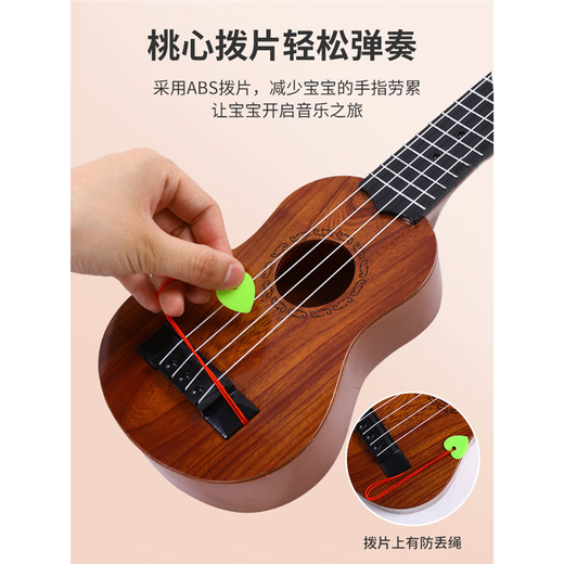 Youyan ukulele детские гитарные игрушки для девочек и начинающих мальчиков могут играть в музыкальные инструменты скрипка Uklili 35 см (Love Hole) Orange [Дать песню, пик] может играть