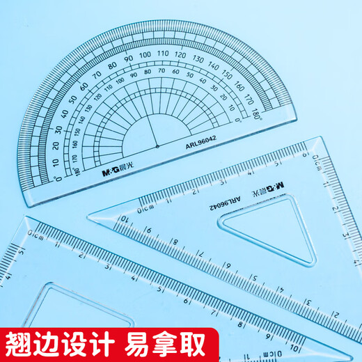 Morgenlicht (m/g) Qi Sijun Empfohlene Schülerprüfung Zeichnung Set Lineal Herrscher Set Grundschule Prüfung 4-teiliger Set (Regel 15cm + Dreiecks Herrscher * 2 + Prognraktor) ARL96042
