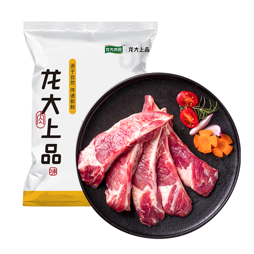 Longda meat-eating pig crescent bone net weight 1 Jin Jin is equal to 0.5 kilograms, meaty crescent bone, pork crispy bone cartilage, barbecue, barbecue, soup, home-cooked frozen food