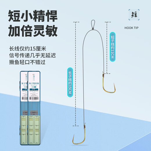 Folk artist fish hooks are tied with short sub-threads and double hooks. Finished set fishing gold sleeve hooks with thorns, gold Haixi fishing gear, wild fishing crucian carp hooks