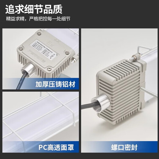 Qianyi LED explosion-proof lamp fluorescent lamp strip bracket fluorescent lamp ceiling warehouse factory waterproof explosion-proof lighting 1.2 meters 55W yellow model