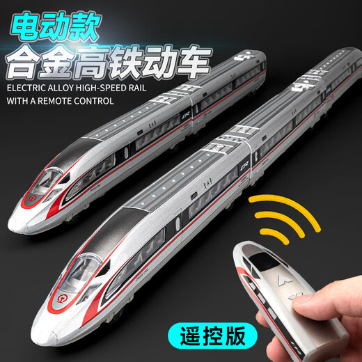 Chezhi Train jouet ferroviaire à grande vitesse télécommandé en alliage Fuxing EMU modèle jouet simulation harmonie enfants électrique garçon alliage Fuxing EMU - Double section + ensemble de charge