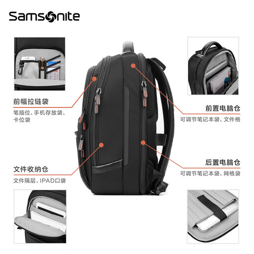 新秀丽（Samsonite）双肩电脑包现代商务大容量书包背包可放15.6英寸电脑男\36B 36B*009黑色|净重1.44kg
