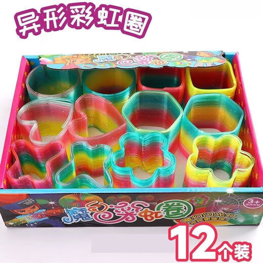 Orange Core Park Regenbogenkreis Super großes Spezialfrühling-Spulen-Spulen elastischer farbenfrohe luminöse gestapelte Kinder-Magic-Spielzeug Frühschulbildung, 2 große spezielle Kreise (zufälliger Stil)