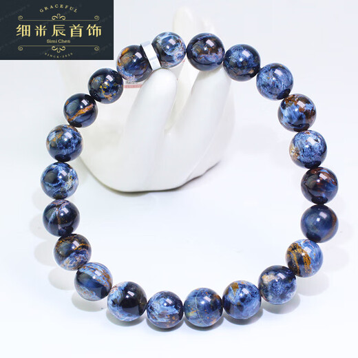 OAZ彼得石手链纳米比亚料手串蓝彩星球地球纹星空款蓝色 编号6626