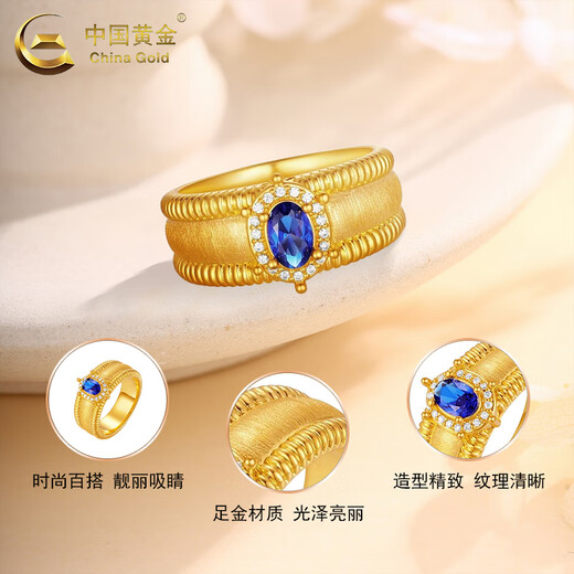 CHINA GOLD Pigeon egg gold ring for women, light luxury and elegant pure gold ring, Valentine's Day birthday gift for wife and lover, pigeon egg ring, pink, about 2.5g, circle number 16