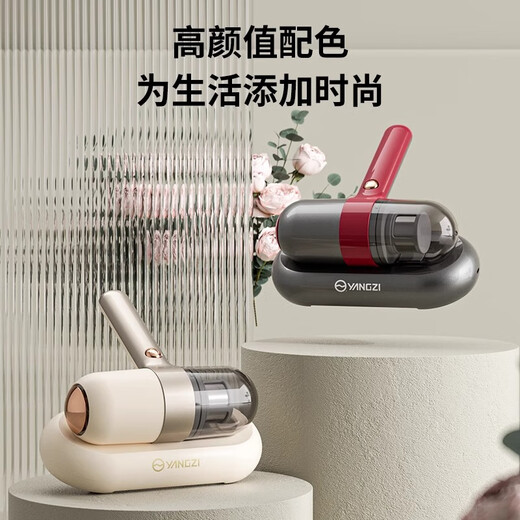 Yangzi wireless mite removal instrument household mite removal vacuum cleaner bed small handheld ultraviolet sterilization mites large suction artifact sterilization and mite removal machine as a birthday gift for mother UV basic model