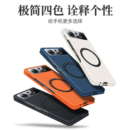 Neuseeland-Applable Xiaomi Mixfold2 Mobiltelefon Fall Ultra-dünn gefrostet Mixfold2 Schutzhülle Hitze-Wärme Abdeckung Vollbedeckung Anti-Fall-Magnet-Saughülle Faltblatt Heckhülle High-End-Modelle mit männlichem und weiblichen Modellen vorne und hinter