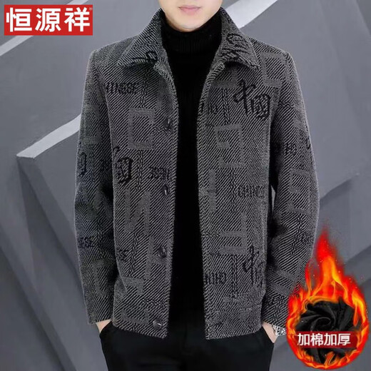 Hengyuanxiang automne et hiver manteau en laine épaissi et manteau de laine veste en coton courte pour hommes de la veste de vison or de velours chinois noir