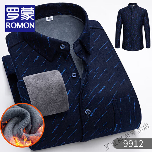 Romon (Romon) Осень и Зимняя новая теплая рубашка для мужчин плюс бархатная утолщенная рубашка с длинными рукавами. Средние и универсальную мужскую одежду 9906 xl