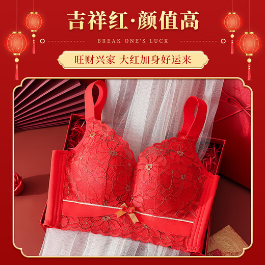 聚拢狐狸本命年大红色内衣女小胸显大无钢圈幸福.狐狸结婚龙年文胸罩套装 2882+3886(2套装) 38B/85B