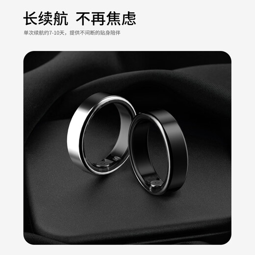 Black Shark Ring Bs Ring 2 Smart Ring Sleep Blood Oxygène Sports Sports Monitor Xuanyu Hei No. 12 Nouvelle mise à niveau