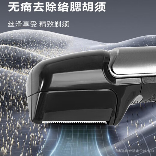 GERTHRON German brand men's trimming shaver private men's and women's shaver shaver private anal hair egg hair removal painless shaver does not hurt the skin rechargeable Seiko shaver comes with 5 limited combs + brushes