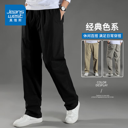 Pantalons de travail juifs en coton pur et décontracté pour le printemps et l'automne Nouveaux pantalons longs en soie à jambes larges et à patte