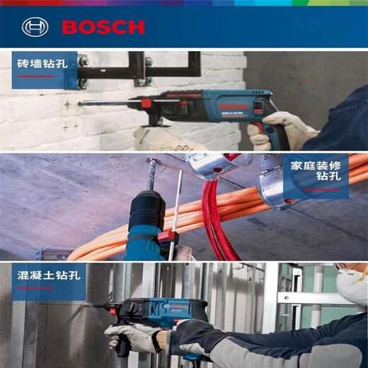 Bosch (BOSCH) Bosch Bosch four-pit 1 series electric hammer drill bit SDS-plus round handle can penetrate the wall reinforced concrete impact 4MM total length 110MM