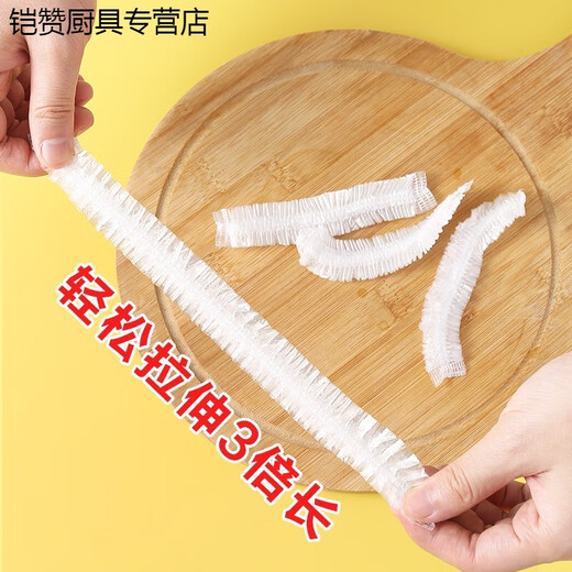 Hongfu's new disposable cling film cover household fresh-keeping bag with elastic mouth shower cap style set bowl leftovers 400