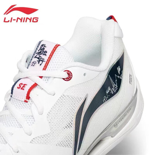 Li Ning's new badminton shoes with floor flight 2SE men and women shock absorption rebound professional competition sports shoes AYZU001-1 standard white 41.5