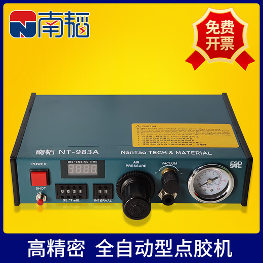 Nantao NT-983A fully automatic glue dispensing machine, small solder paste machine, UV glue silicone manual glue dispensing machine, upgraded NT-983B official standard