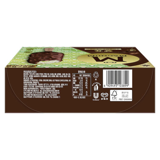Menglong Wang Jiaer recommends Heluxue Xiaoqinglong roasted pecan flavor ice cream 65g*4 pieces ice cream