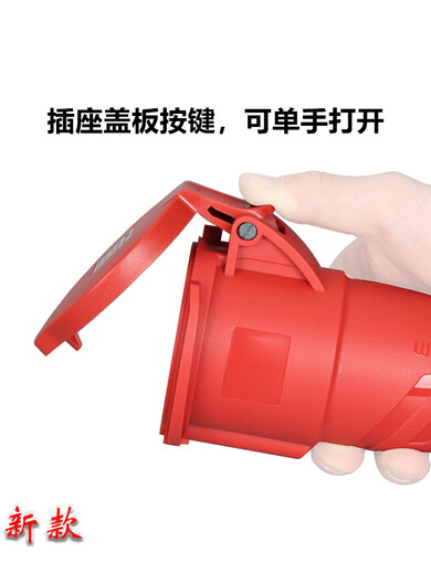 
Weipu 5 core 16A32A Aviation Industry Plug Socket Connector 6823TYP285/2823/5823WEIPU 32a5 core vertical socket new model typr683