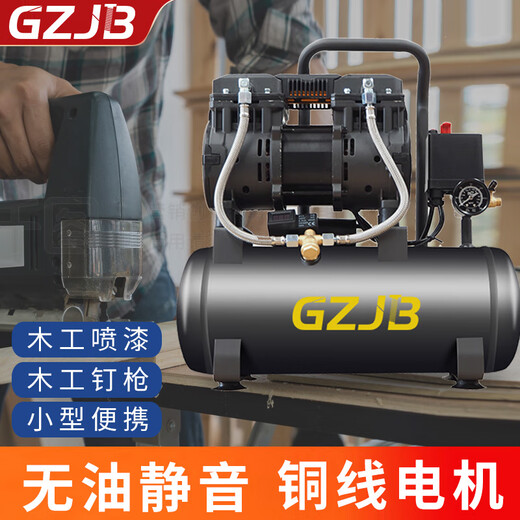 Jaguar GZJB Compresor de aire sin aceite Bomba de aire de alta presión Pequeño compresor de aire portátil de 220V Máquina vigorizante de aire silencioso Motor de cobre puro 1390-30L Versión de velocidad original / falsa una compensación tres tres