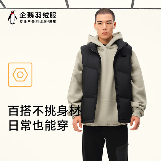 Camel (Camel) Penguin co-marquée Down Veste Style Retro Style Automne et hiver Outdoor Commuter Woven Vest M34CAEC728