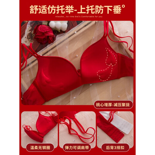 Modal red animal year underwear women's small breast push-up bra animal year underwear wedding bride ladies bra set red suit 80A 80/36A