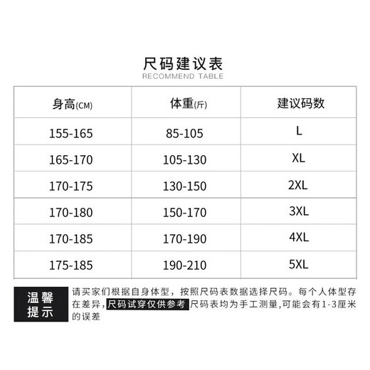 Pull back casual pants men's quilted thickened warm pants men's autumn and winter cold-proof casual comfortable versatile trousers men's pants