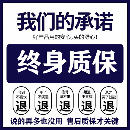 天诚卫星祸全套高清接收机电视小祸机顶盒子城乡通用北斗户户通 户户通【全套设备】63个台